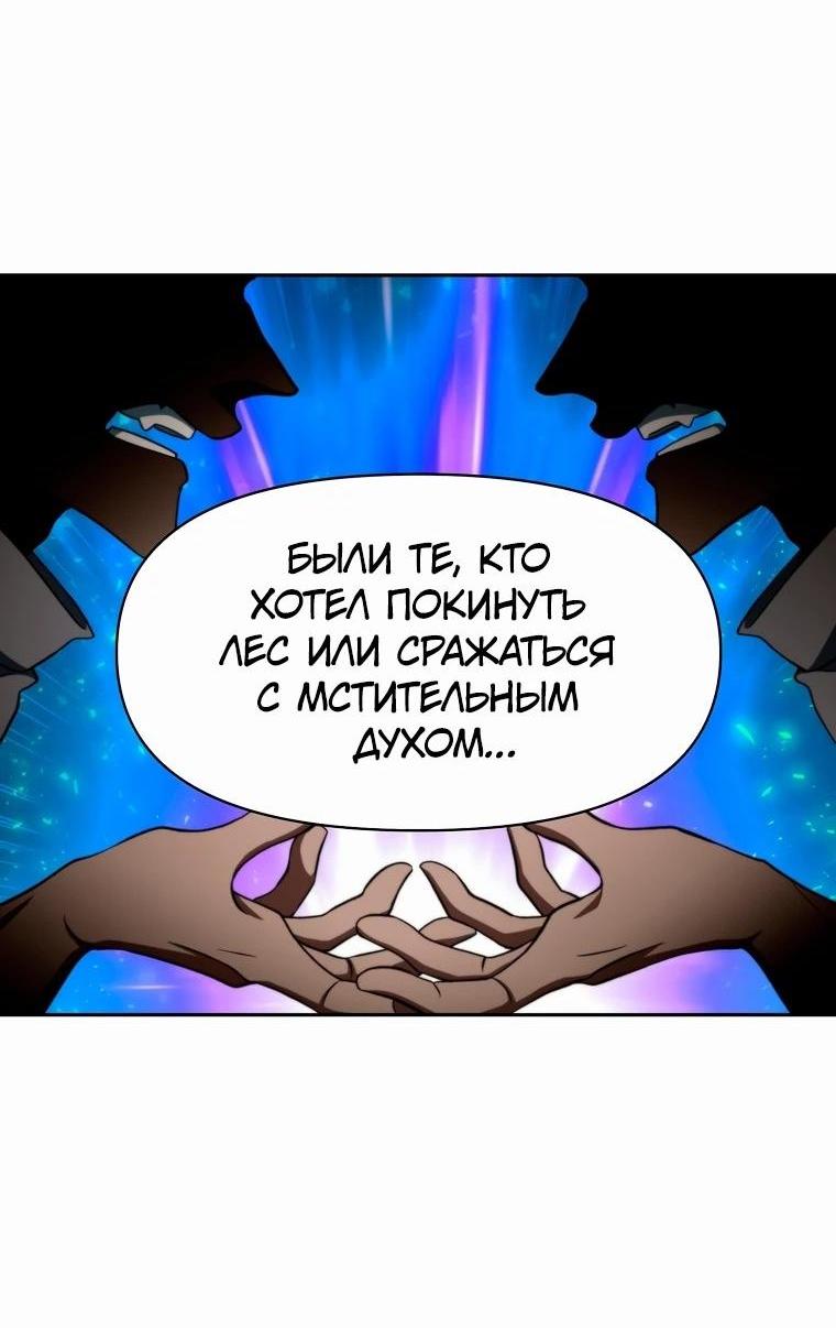 Read Архимаг Преодолевающий Регрессию RU Manga Online
