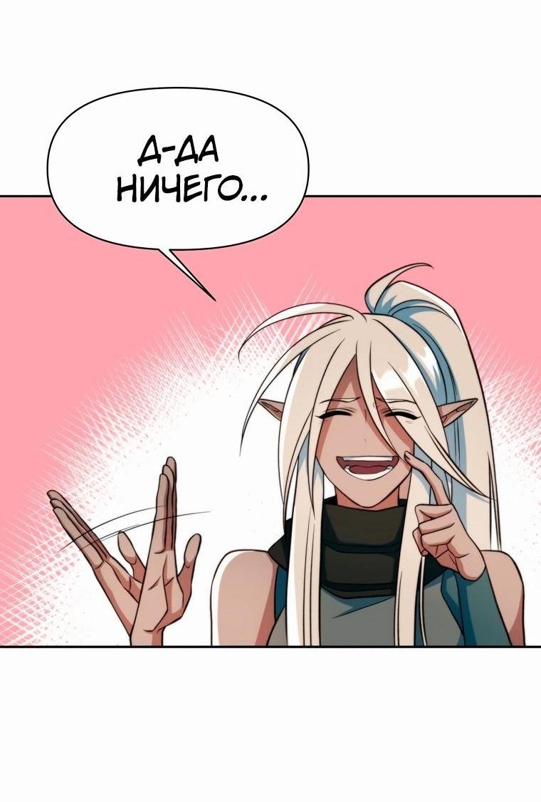 Read Архимаг Преодолевающий Регрессию RU Manga Online