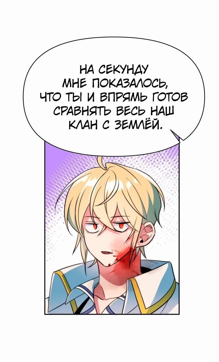 Read Архимаг Преодолевающий Регрессию RU Manga Online