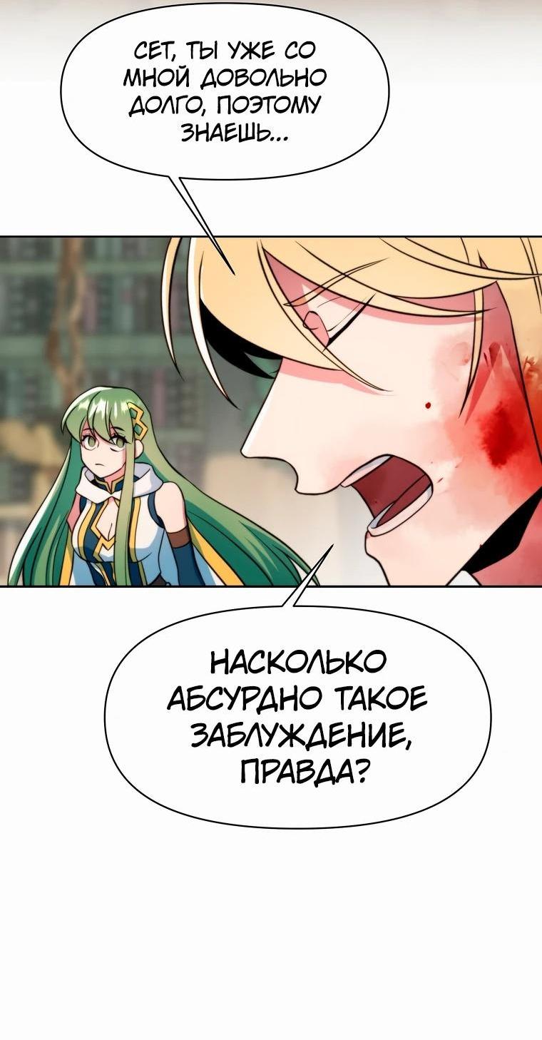 Read Архимаг Преодолевающий Регрессию RU Manga Online