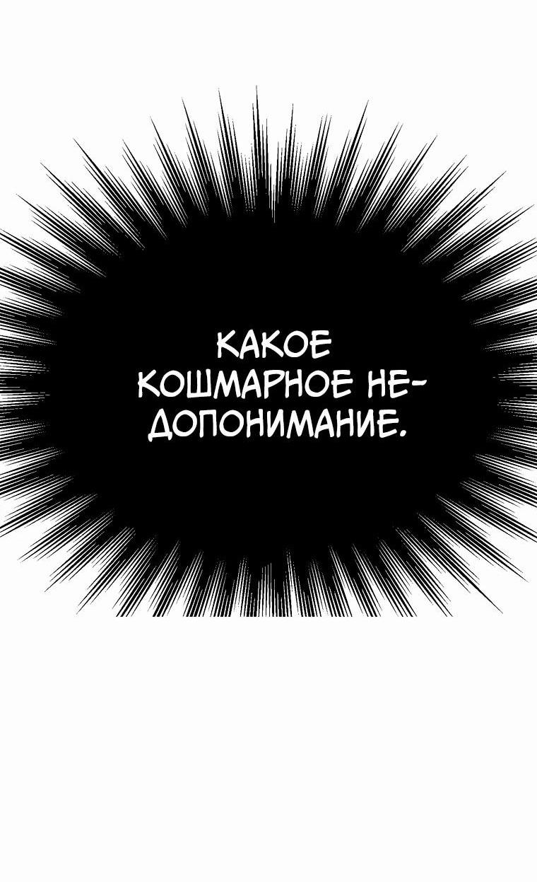 Read Архимаг Преодолевающий Регрессию RU Manga Online