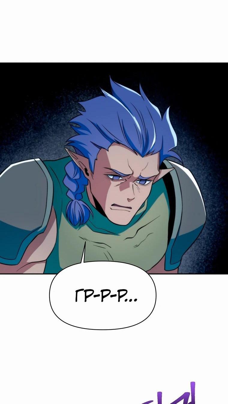 Read Архимаг Преодолевающий Регрессию RU Manga Online
