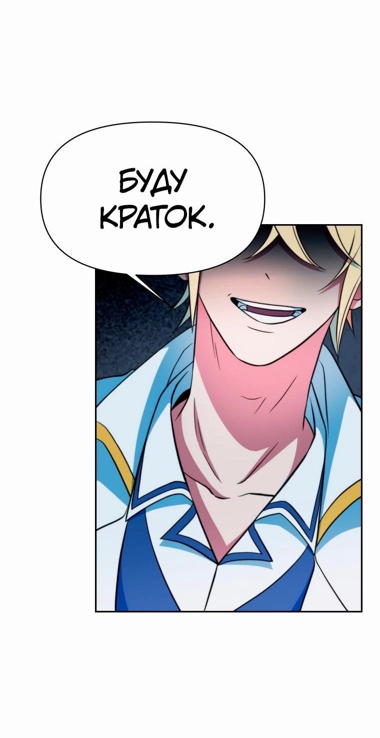 Read Архимаг Преодолевающий Регрессию RU Manga Online