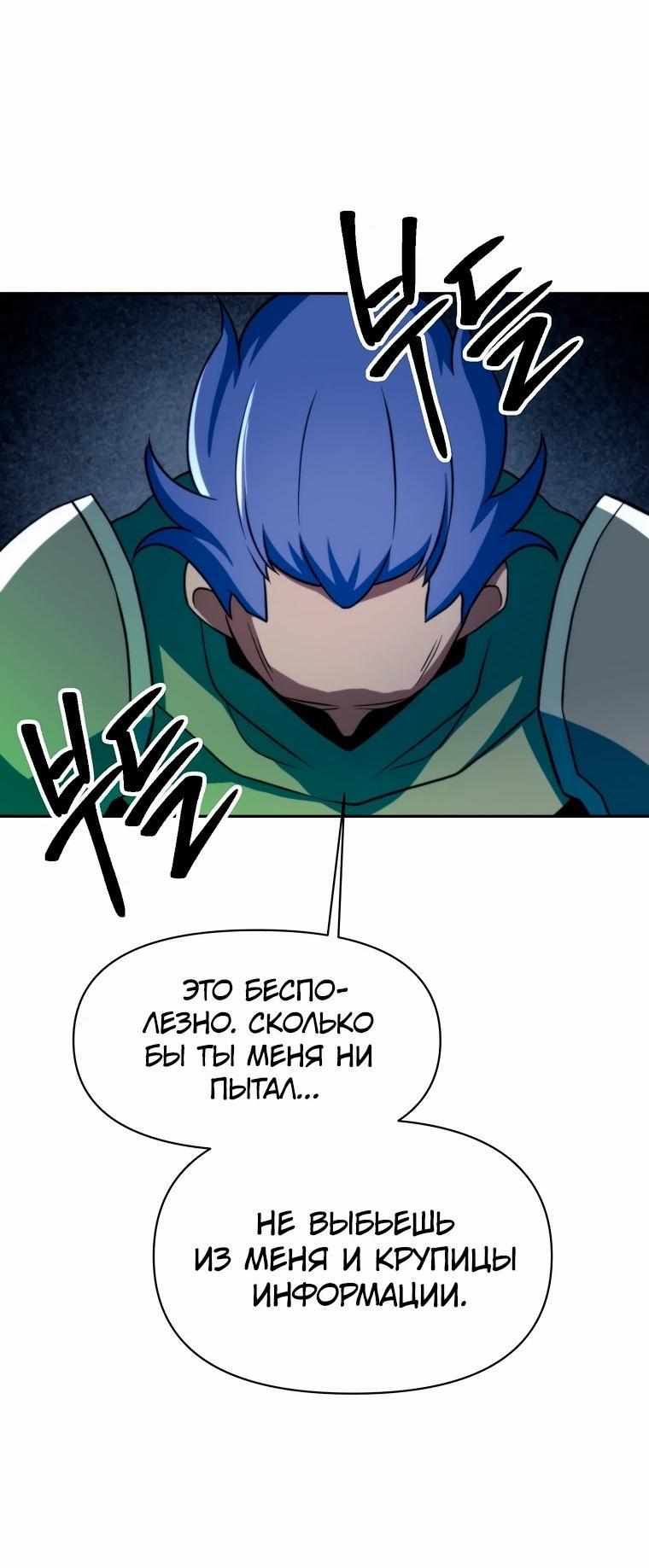Read Архимаг Преодолевающий Регрессию RU Manga Online