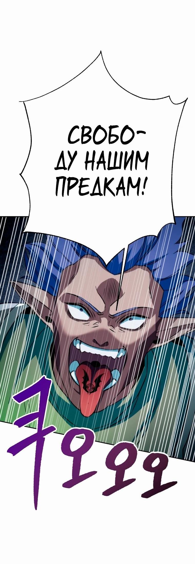 Read Архимаг Преодолевающий Регрессию RU Manga Online