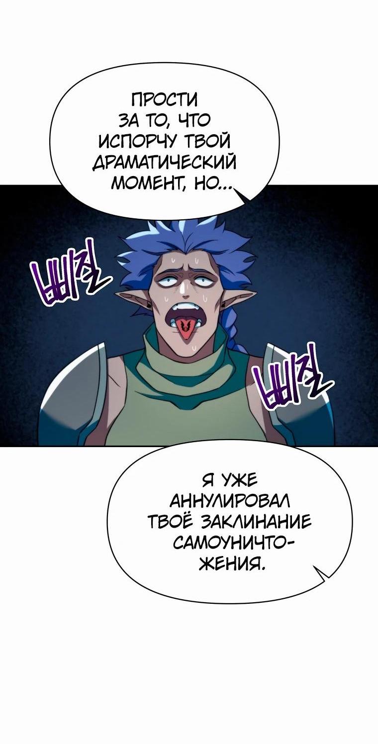 Read Архимаг Преодолевающий Регрессию RU Manga Online