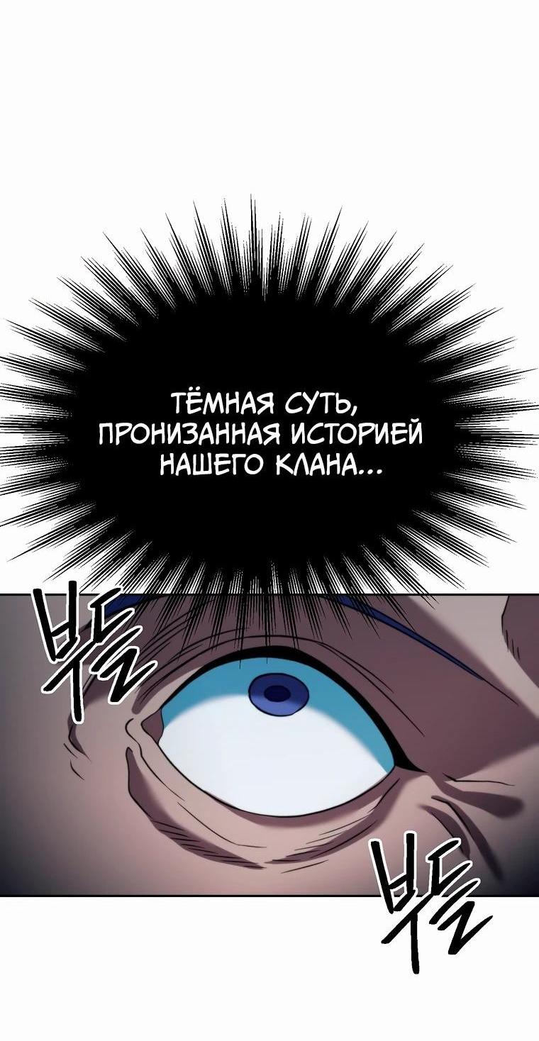 Read Архимаг Преодолевающий Регрессию RU Manga Online