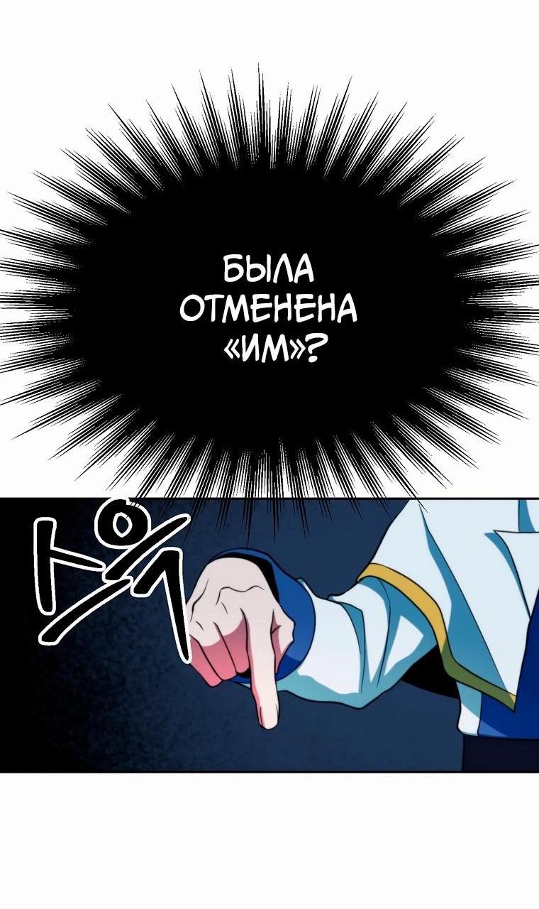 Read Архимаг Преодолевающий Регрессию RU Manga Online