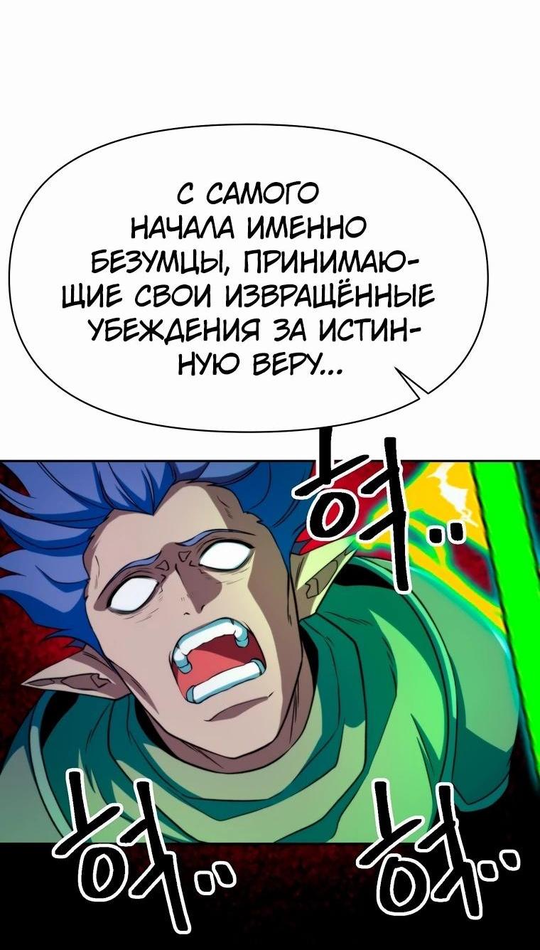 Read Архимаг Преодолевающий Регрессию RU Manga Online