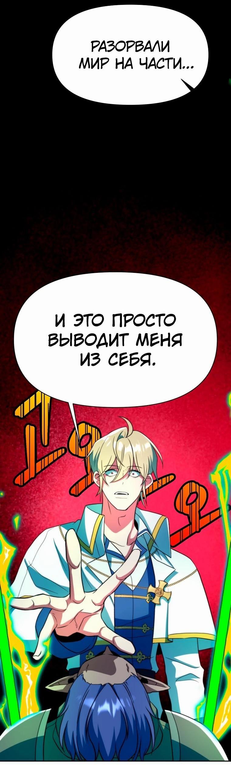 Read Архимаг Преодолевающий Регрессию RU Manga Online