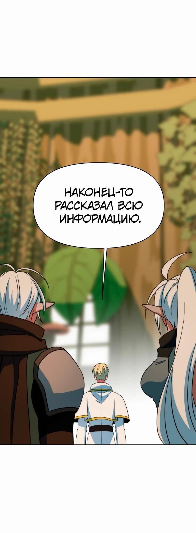Read Архимаг Преодолевающий Регрессию RU Manga Online