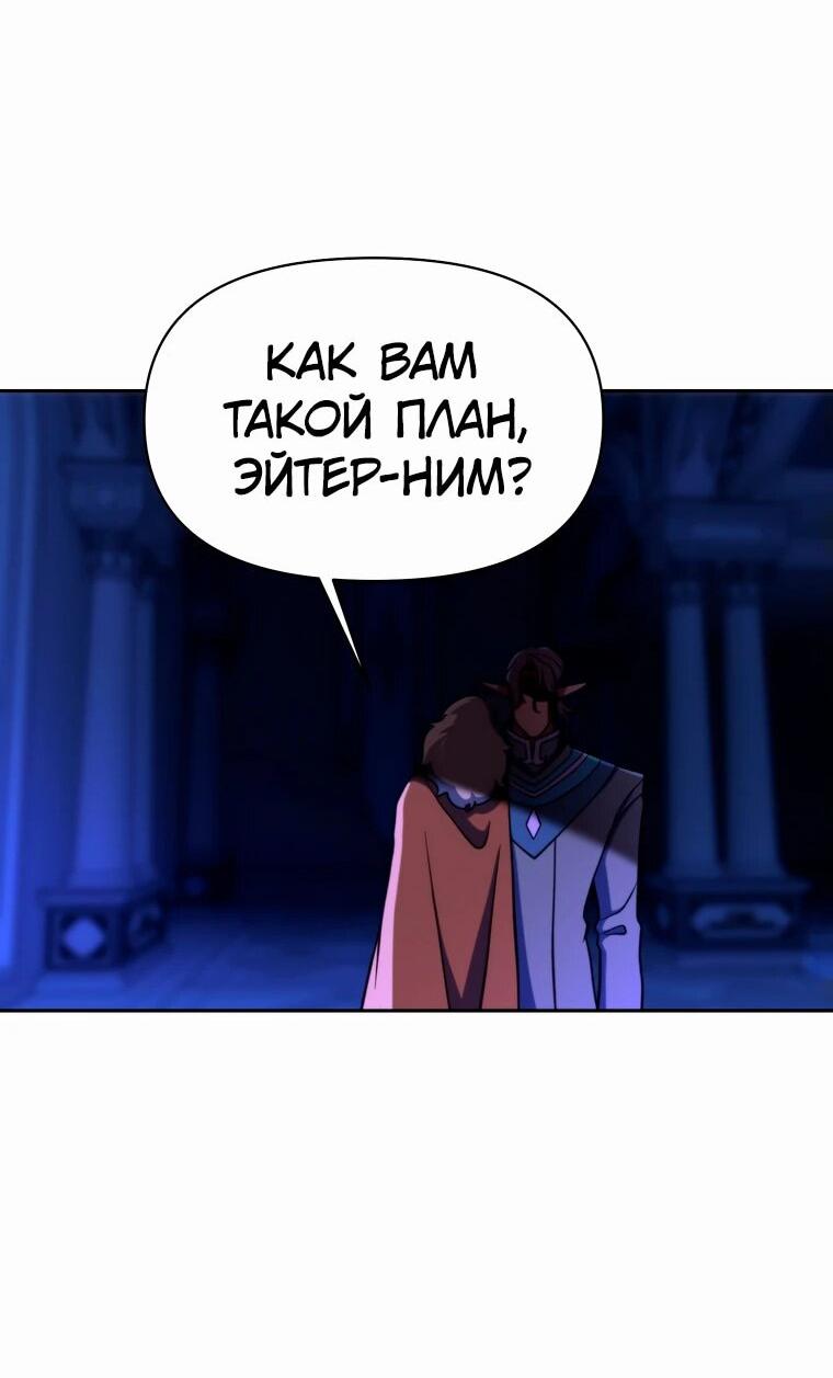Read Архимаг Преодолевающий Регрессию RU Manga Online