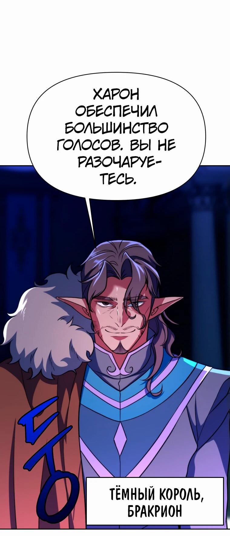 Read Архимаг Преодолевающий Регрессию RU Manga Online