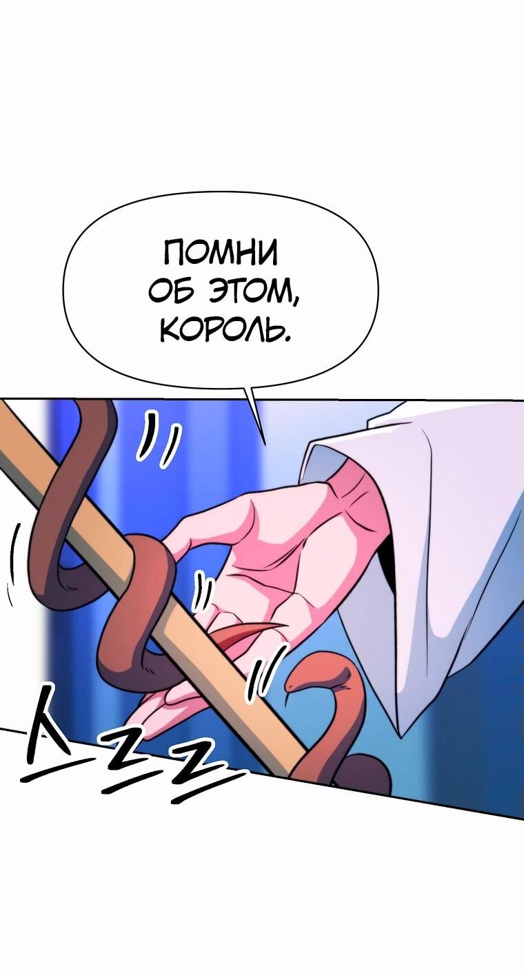 Read Архимаг Преодолевающий Регрессию RU Manga Online