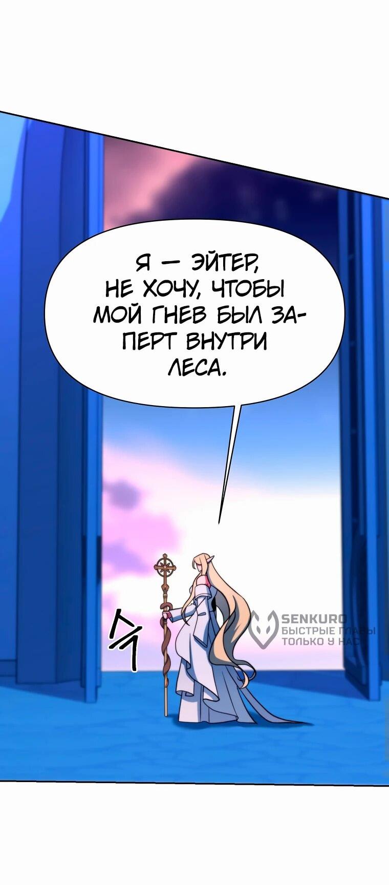 Read Архимаг Преодолевающий Регрессию RU Manga Online