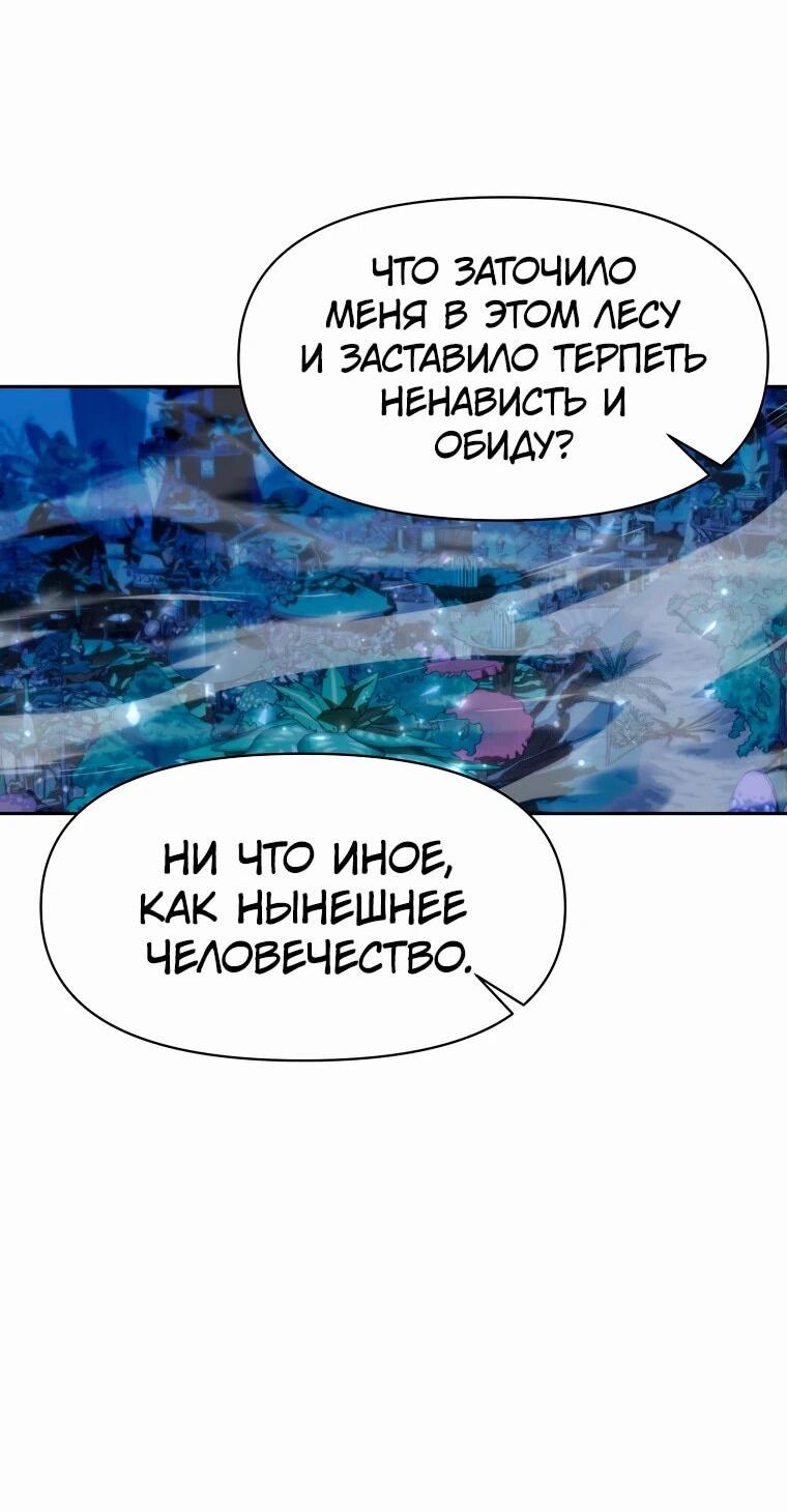 Read Архимаг Преодолевающий Регрессию RU Manga Online