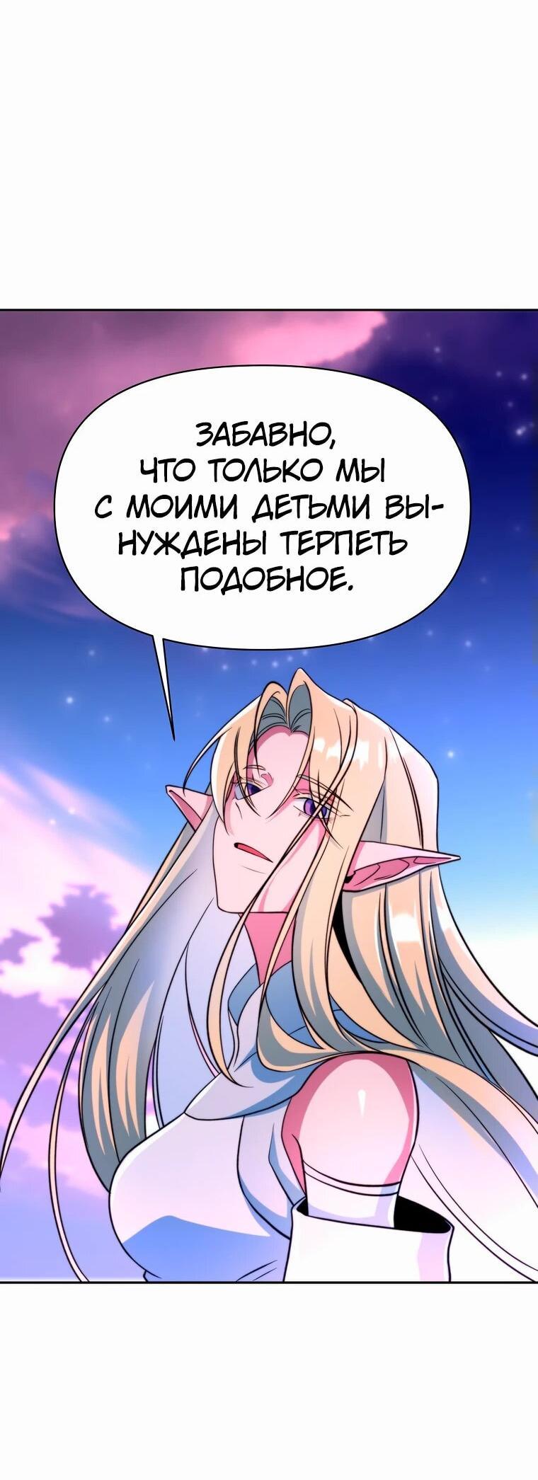 Read Архимаг Преодолевающий Регрессию RU Manga Online