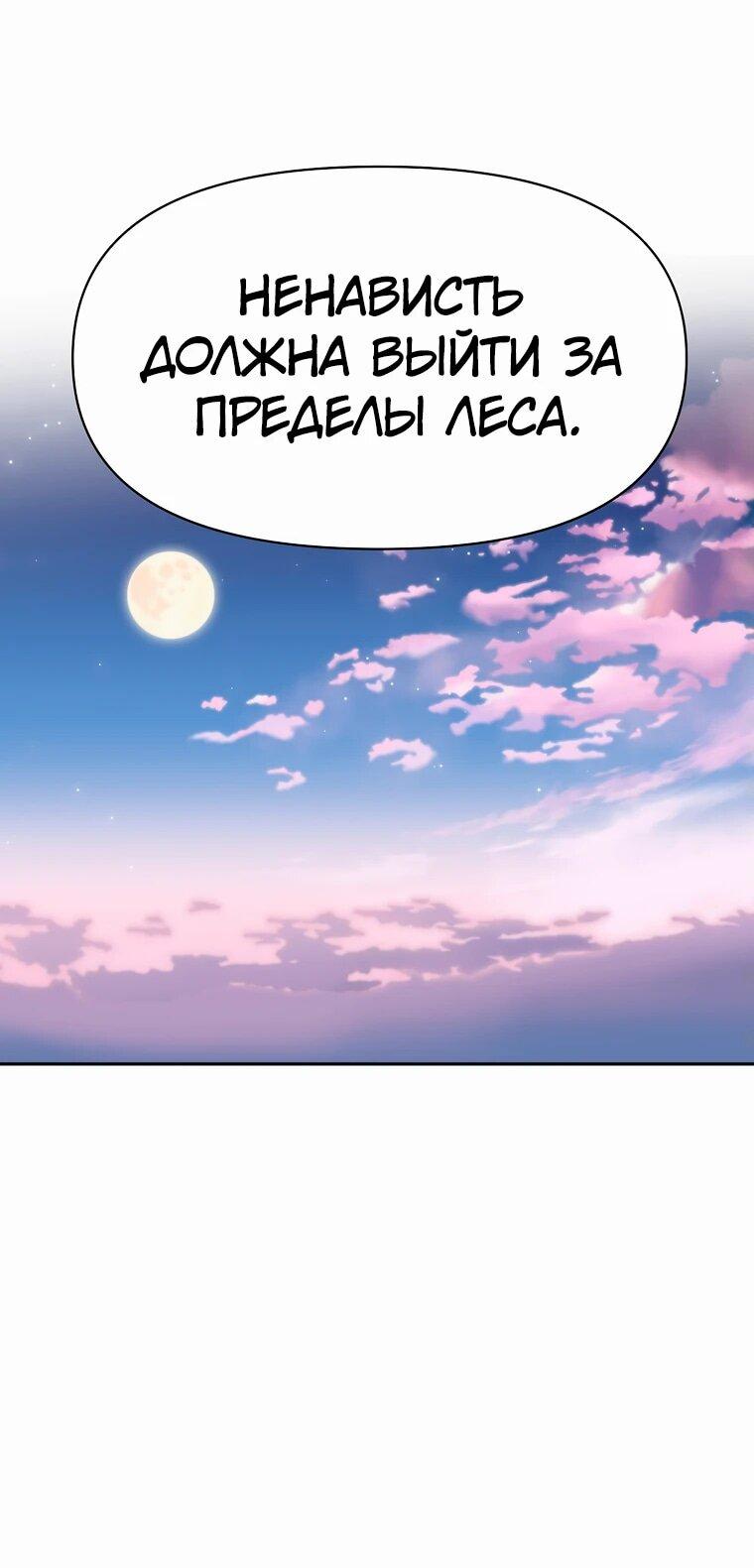Read Архимаг Преодолевающий Регрессию RU Manga Online