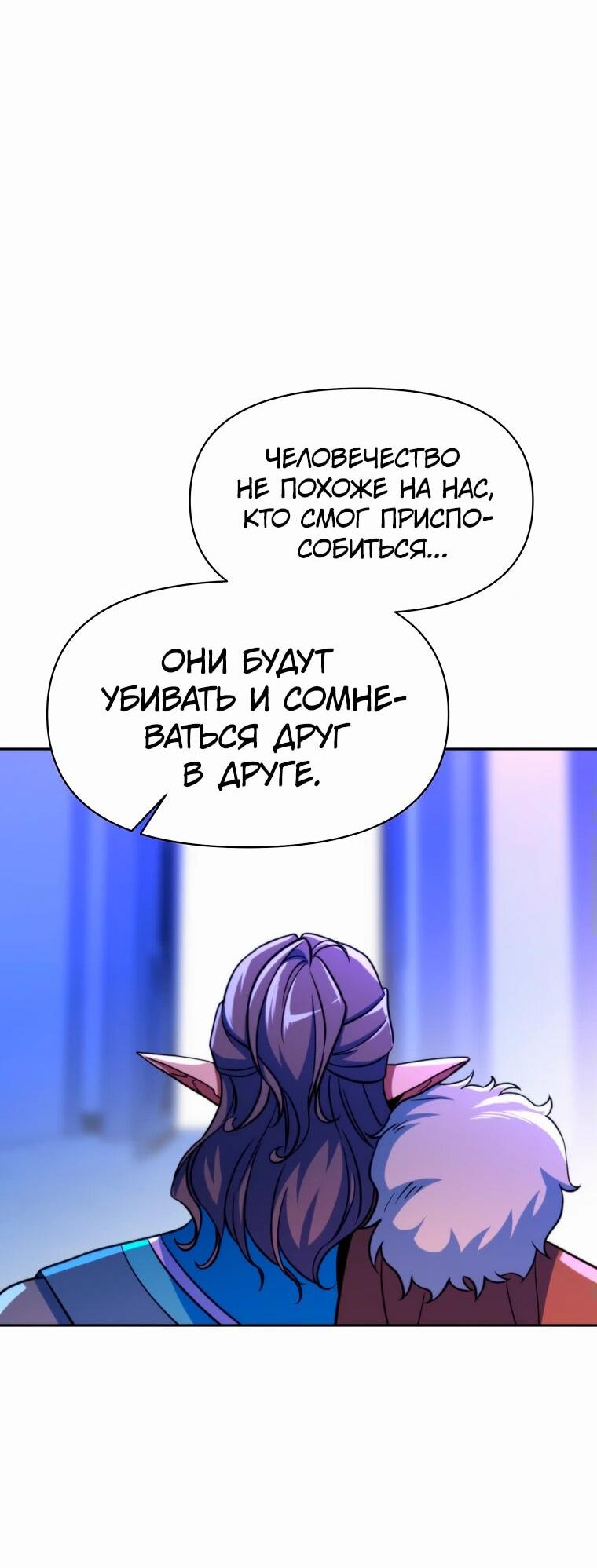 Read Архимаг Преодолевающий Регрессию RU Manga Online