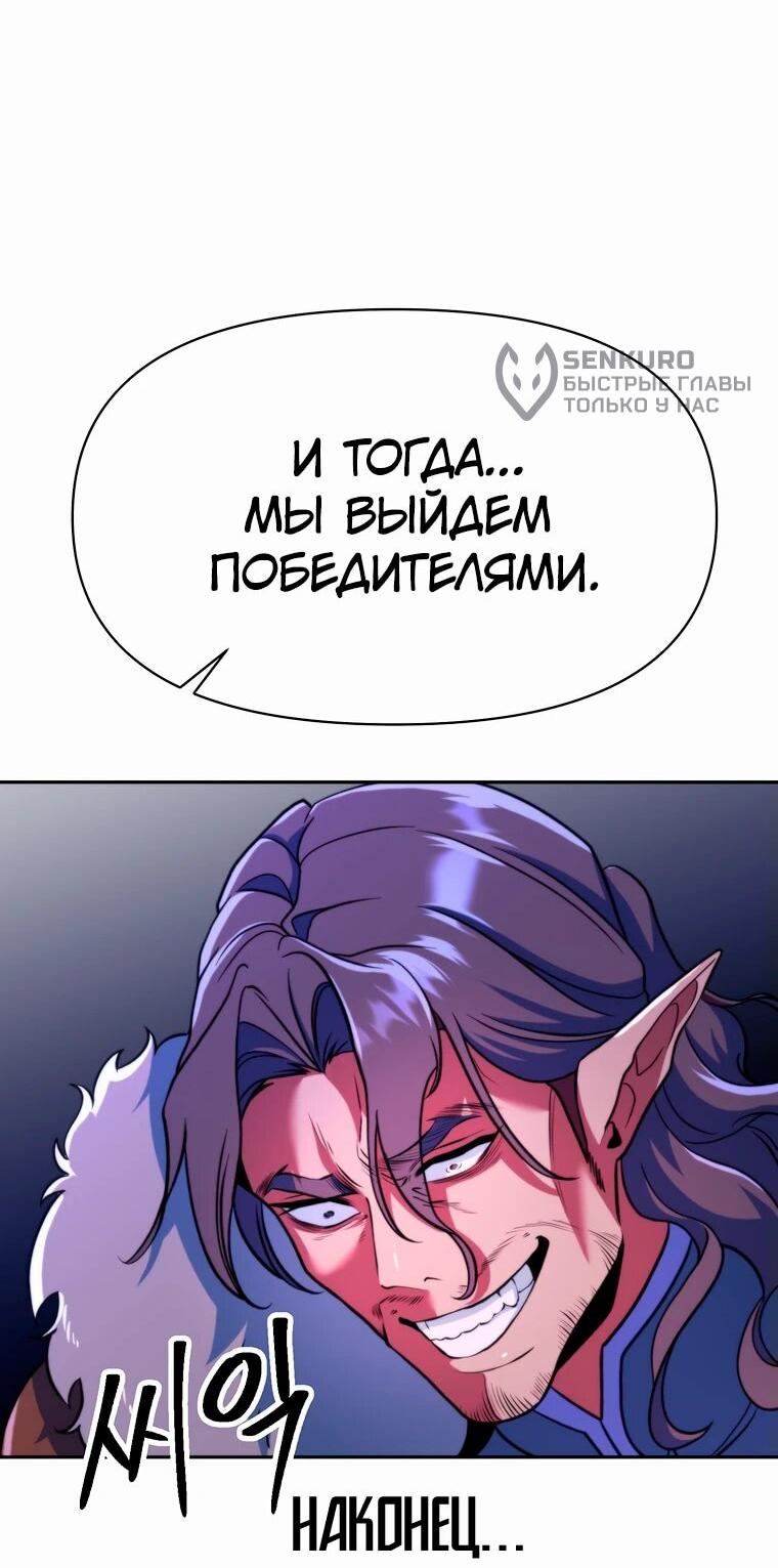 Read Архимаг Преодолевающий Регрессию RU Manga Online