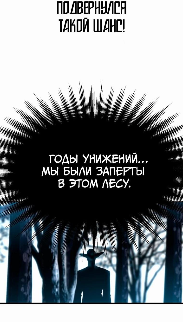 Read Архимаг Преодолевающий Регрессию RU Manga Online