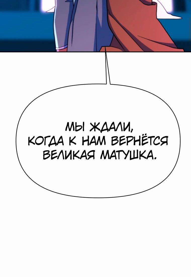 Read Архимаг Преодолевающий Регрессию RU Manga Online