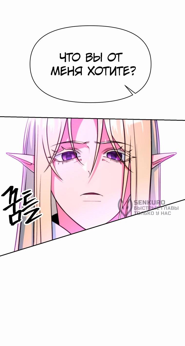 Read Архимаг Преодолевающий Регрессию RU Manga Online