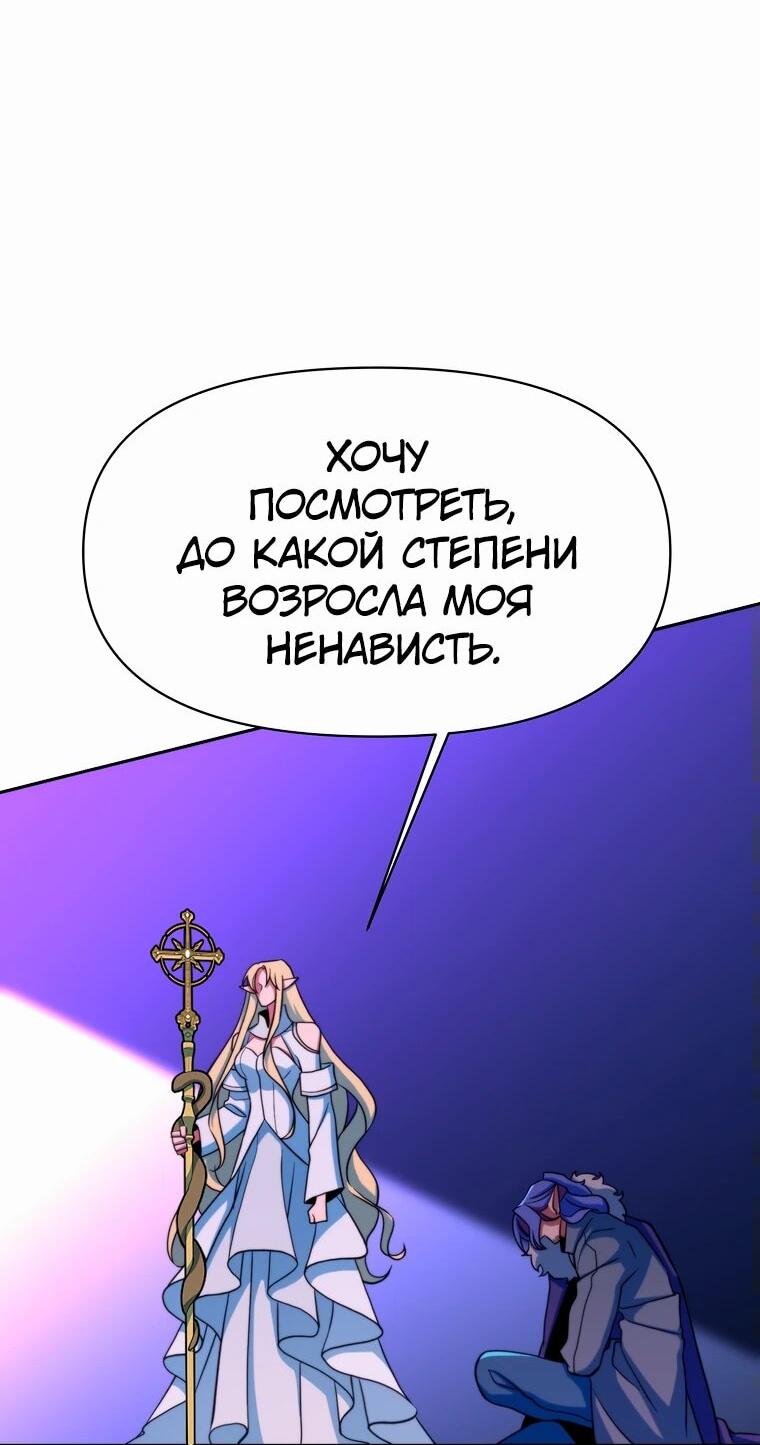 Read Архимаг Преодолевающий Регрессию RU Manga Online