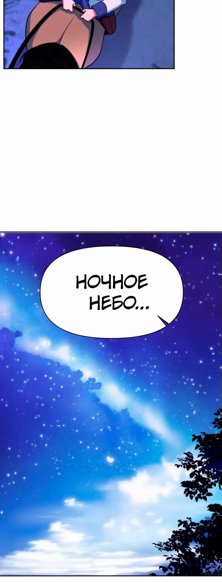Read Архимаг Преодолевающий Регрессию RU Manga Online