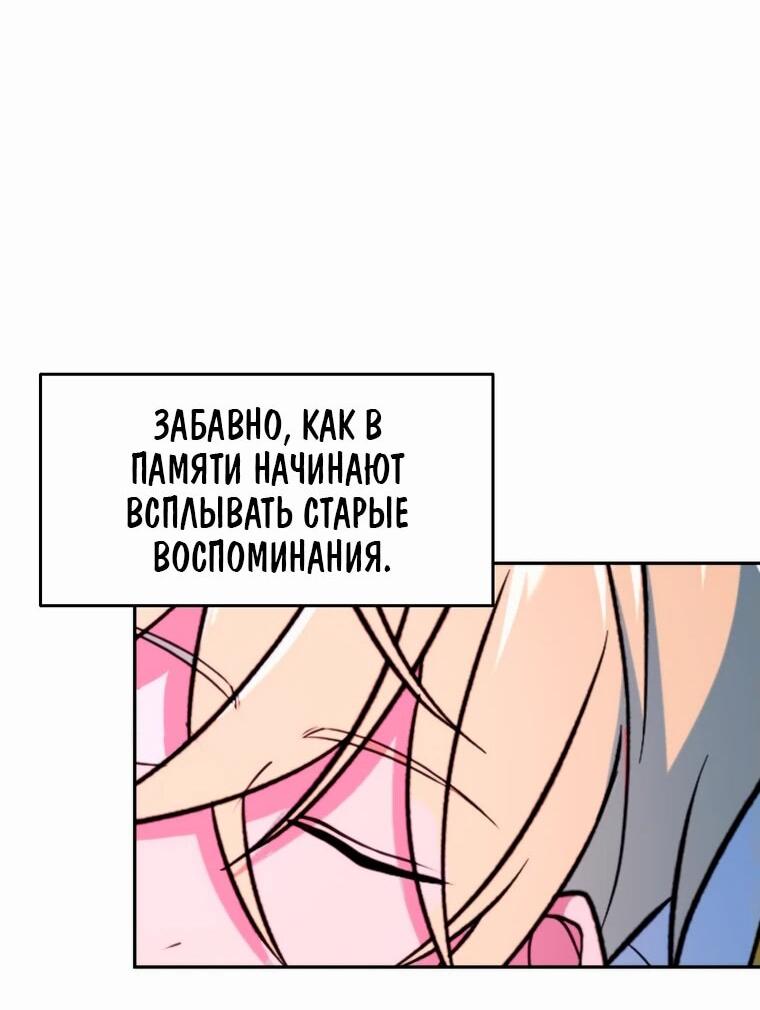 Read Архимаг Преодолевающий Регрессию RU Manga Online