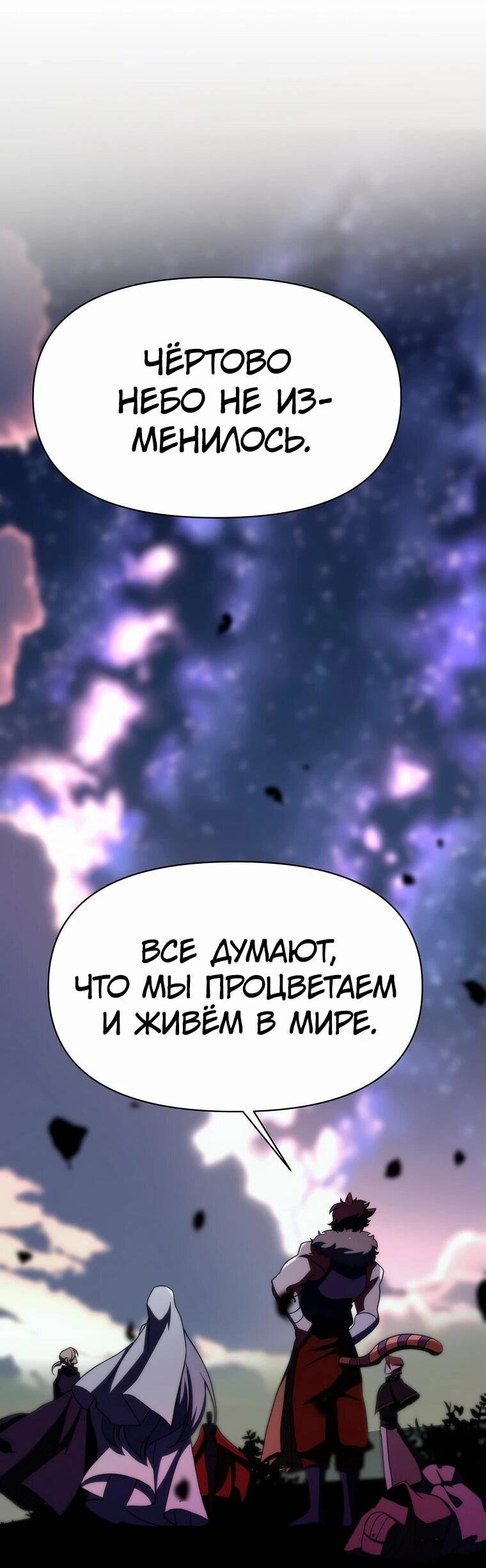 Read Архимаг Преодолевающий Регрессию RU Manga Online