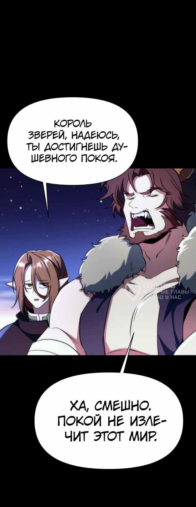 Read Архимаг Преодолевающий Регрессию RU Manga Online