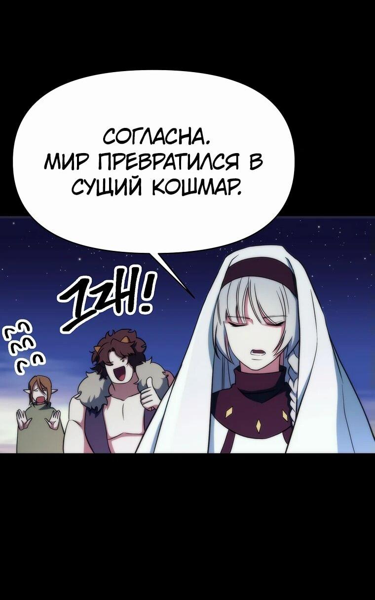 Read Архимаг Преодолевающий Регрессию RU Manga Online