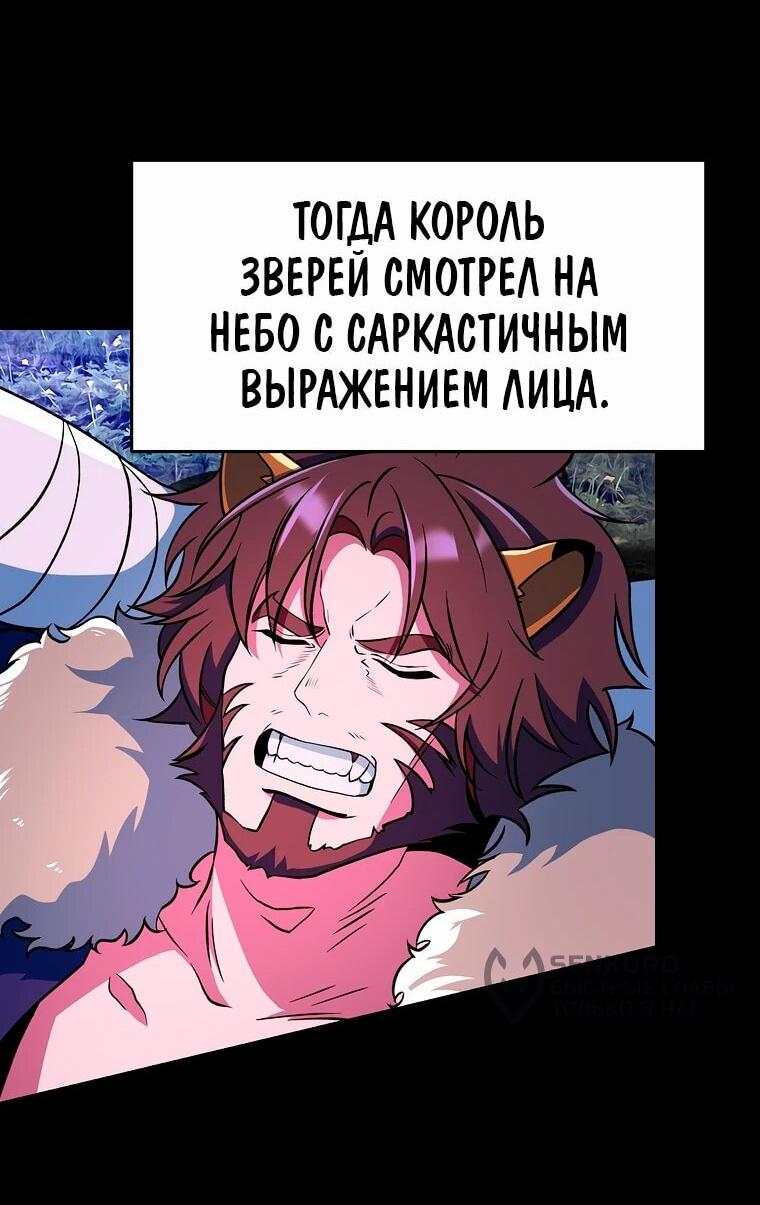 Read Архимаг Преодолевающий Регрессию RU Manga Online