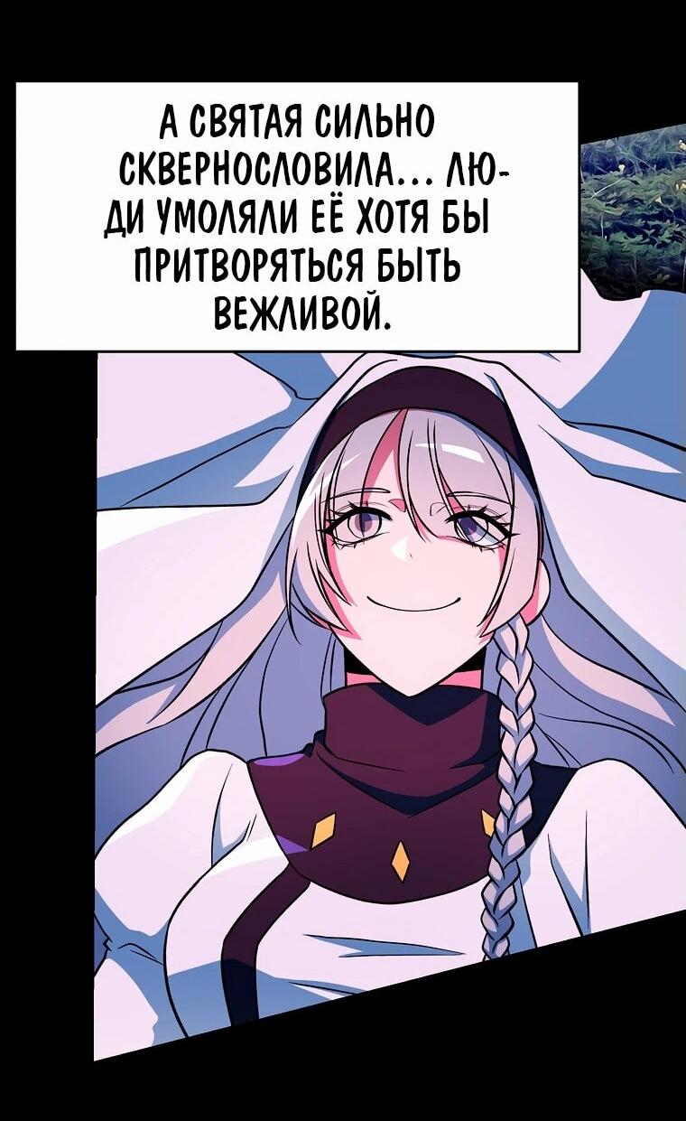 Read Архимаг Преодолевающий Регрессию RU Manga Online