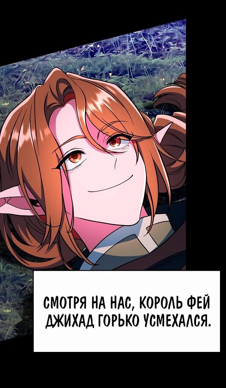 Read Архимаг Преодолевающий Регрессию RU Manga Online