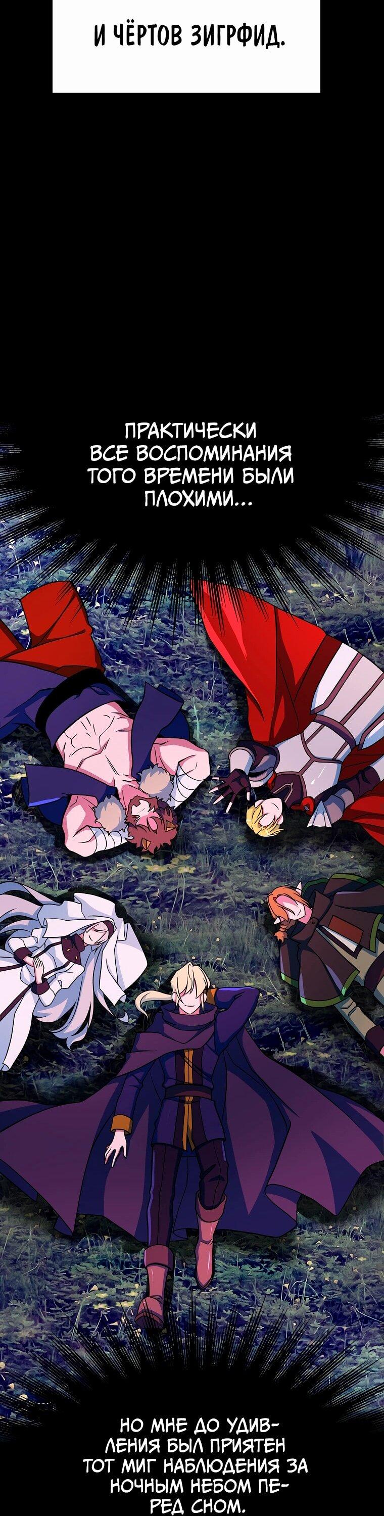 Read Архимаг Преодолевающий Регрессию RU Manga Online