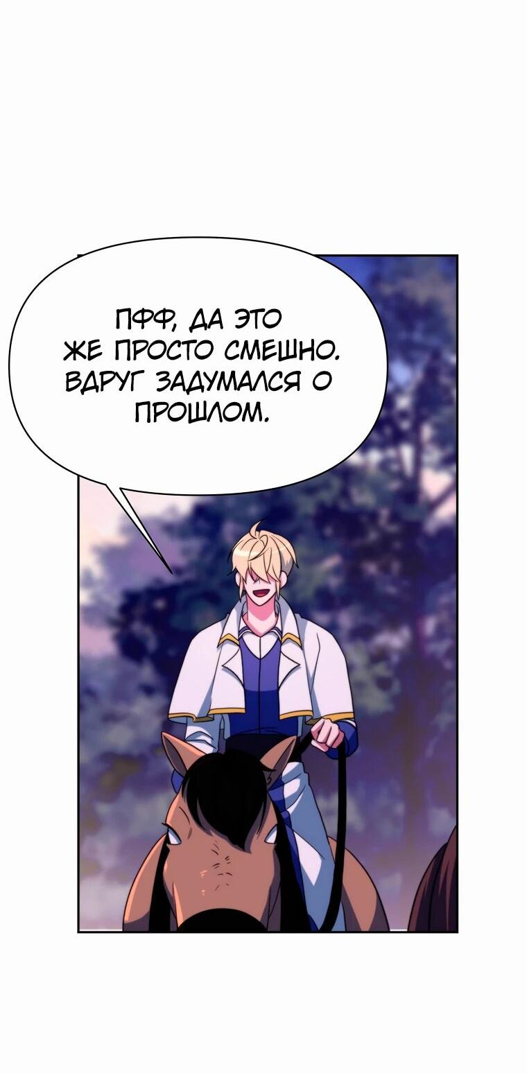 Read Архимаг Преодолевающий Регрессию RU Manga Online