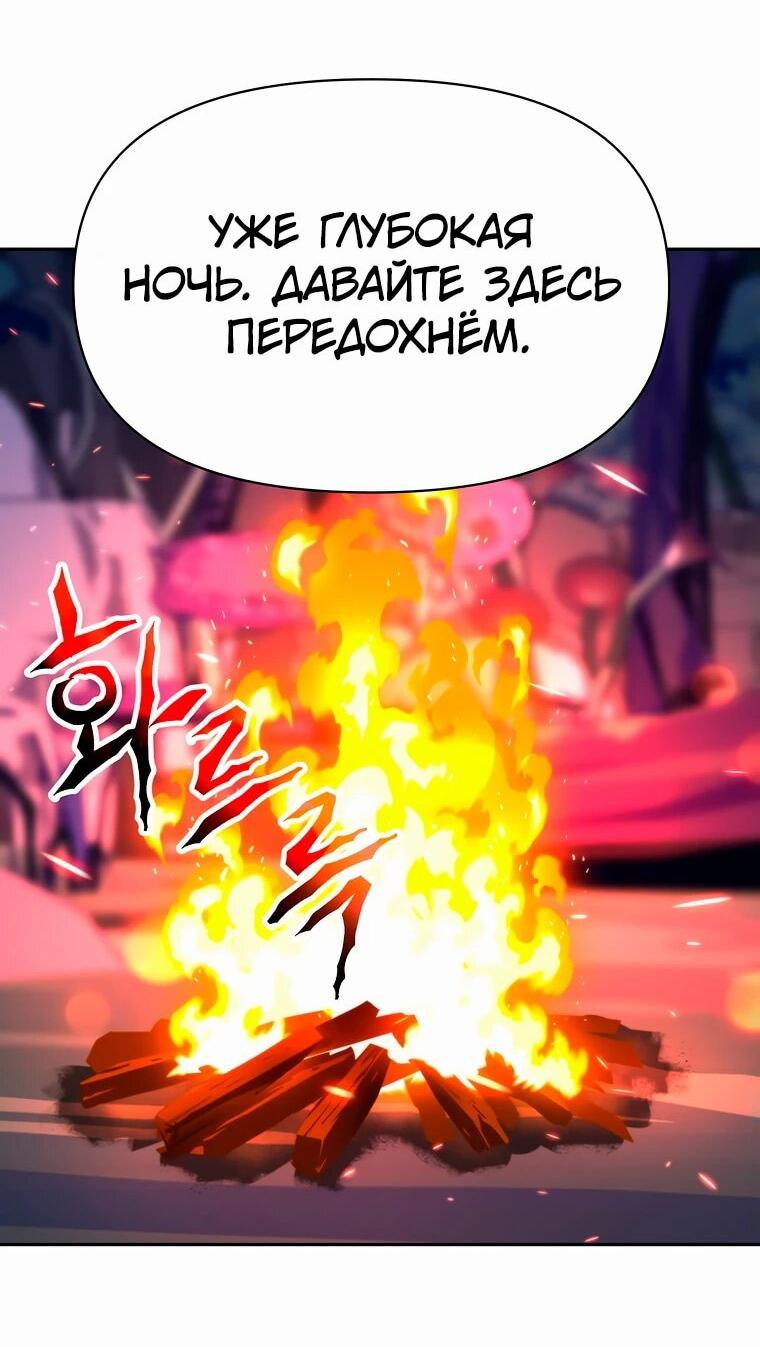 Read Архимаг Преодолевающий Регрессию RU Manga Online