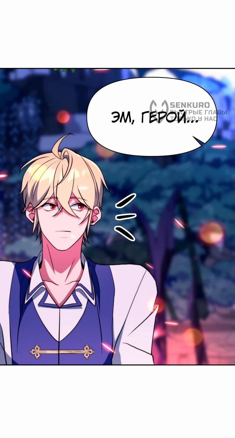 Read Архимаг Преодолевающий Регрессию RU Manga Online