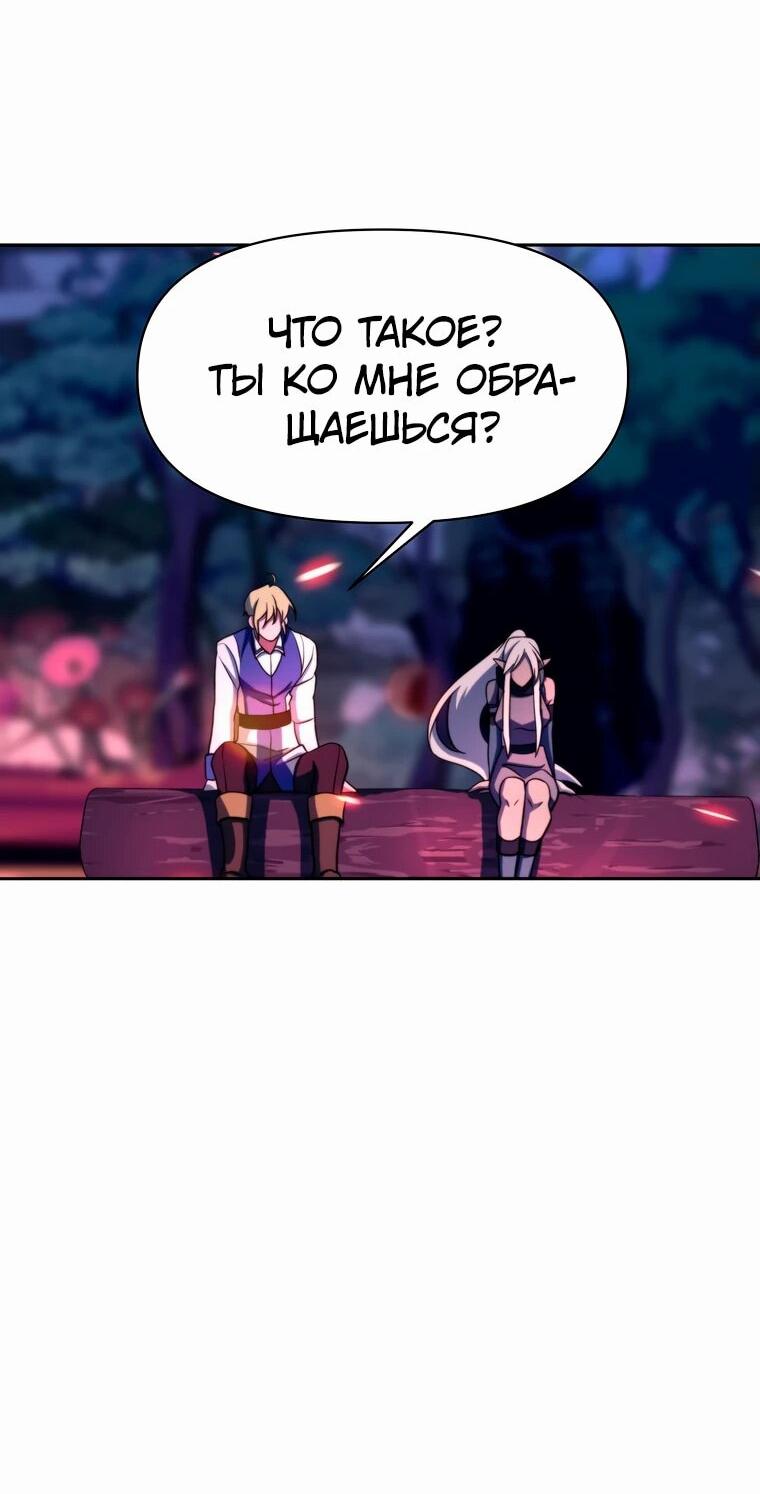Read Архимаг Преодолевающий Регрессию RU Manga Online