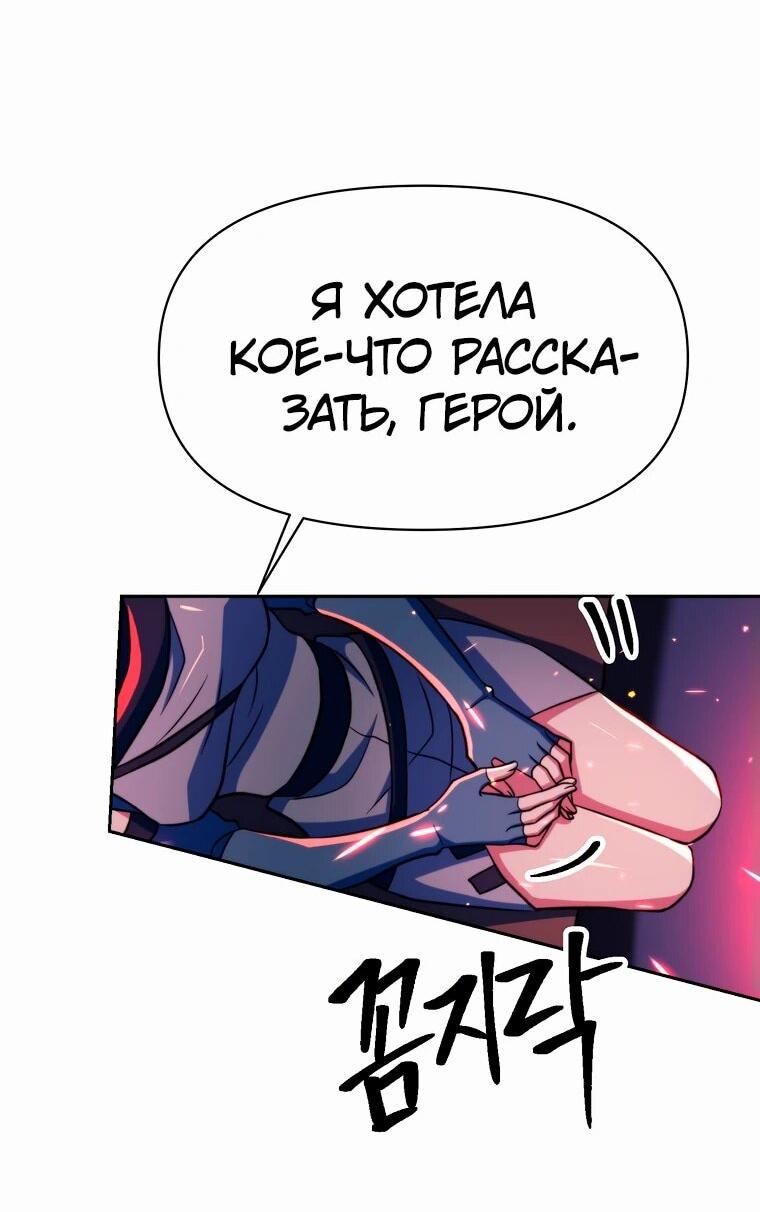 Read Архимаг Преодолевающий Регрессию RU Manga Online