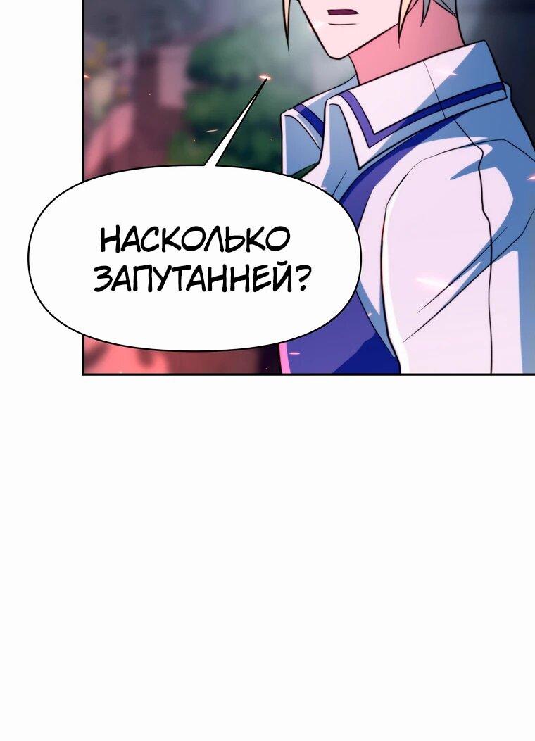 Read Архимаг Преодолевающий Регрессию RU Manga Online