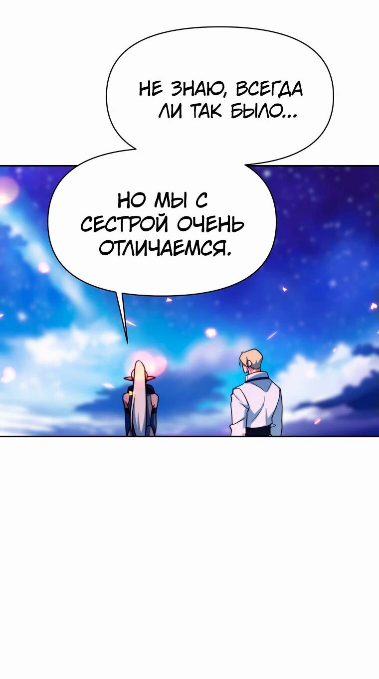 Read Архимаг Преодолевающий Регрессию RU Manga Online