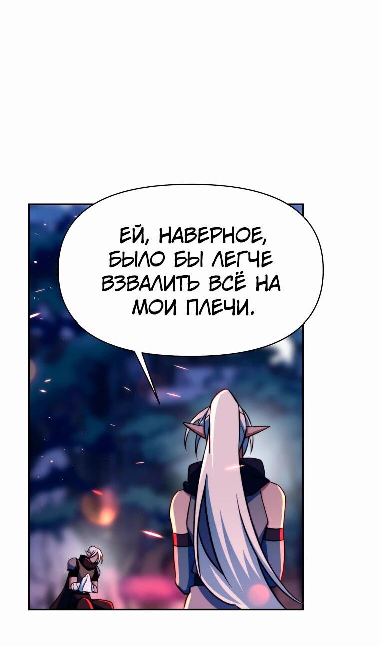 Read Архимаг Преодолевающий Регрессию RU Manga Online
