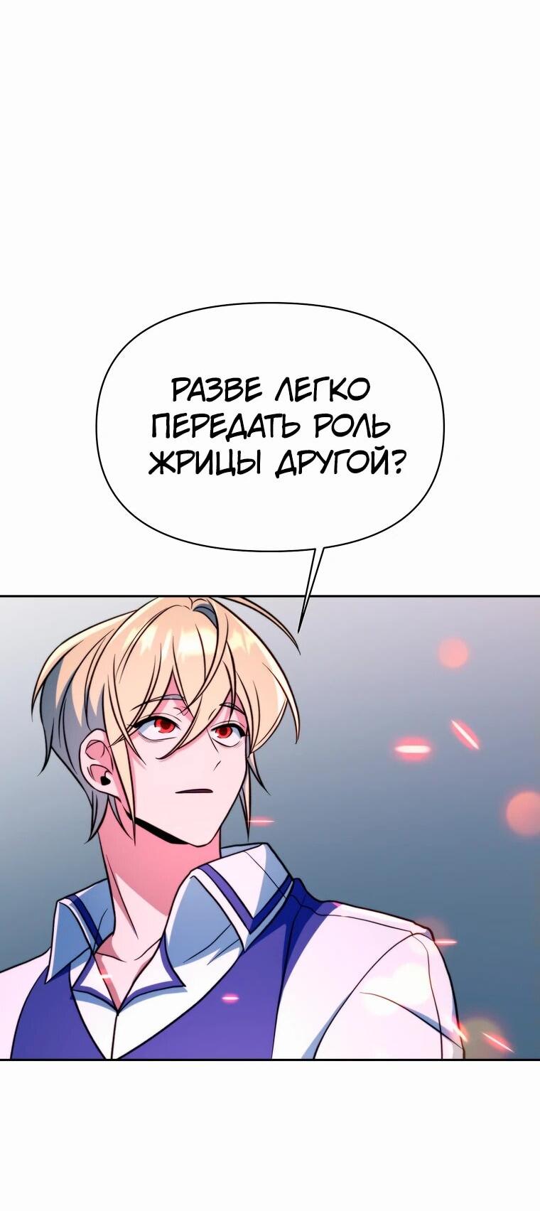 Read Архимаг Преодолевающий Регрессию RU Manga Online
