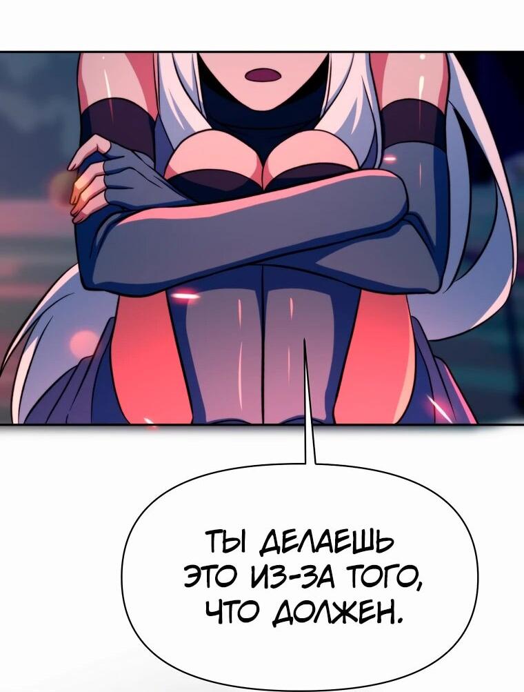 Read Архимаг Преодолевающий Регрессию RU Manga Online
