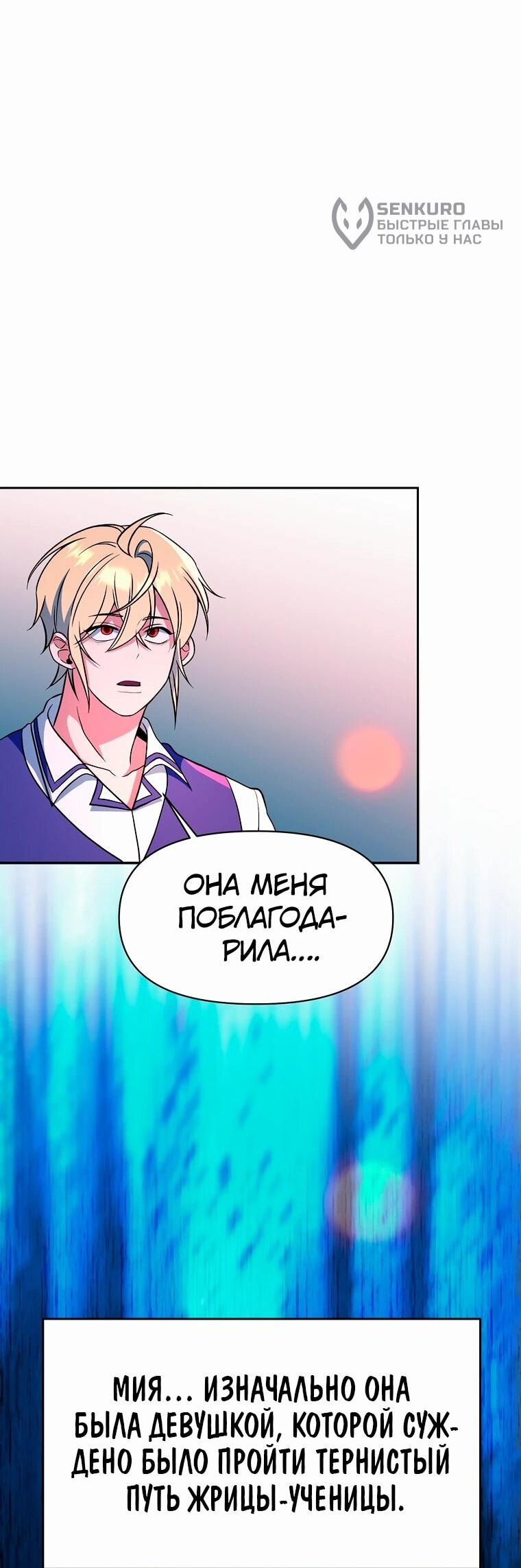 Read Архимаг Преодолевающий Регрессию RU Manga Online