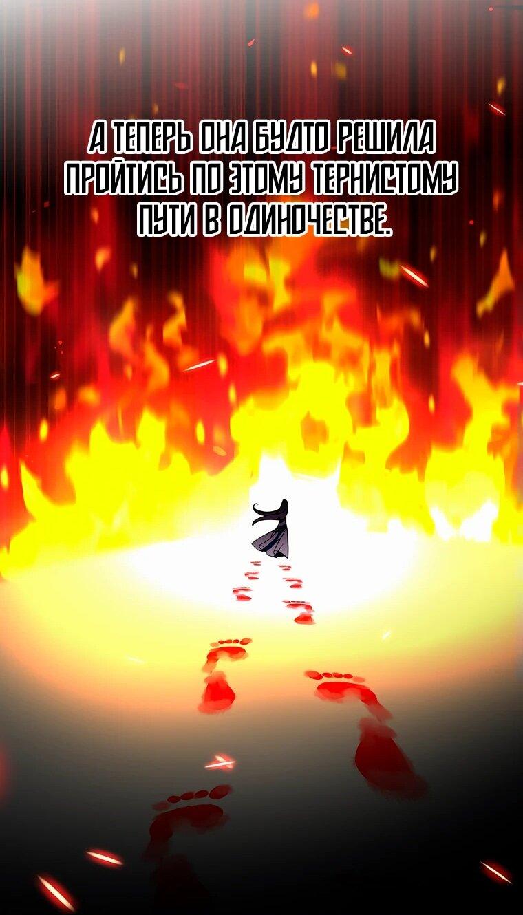 Read Архимаг Преодолевающий Регрессию RU Manga Online