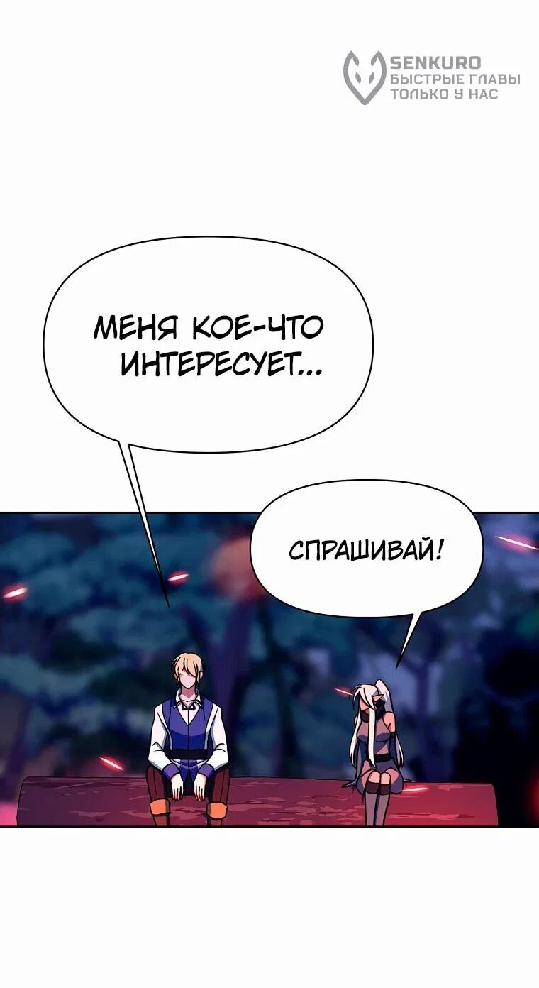 Read Архимаг Преодолевающий Регрессию RU Manga Online